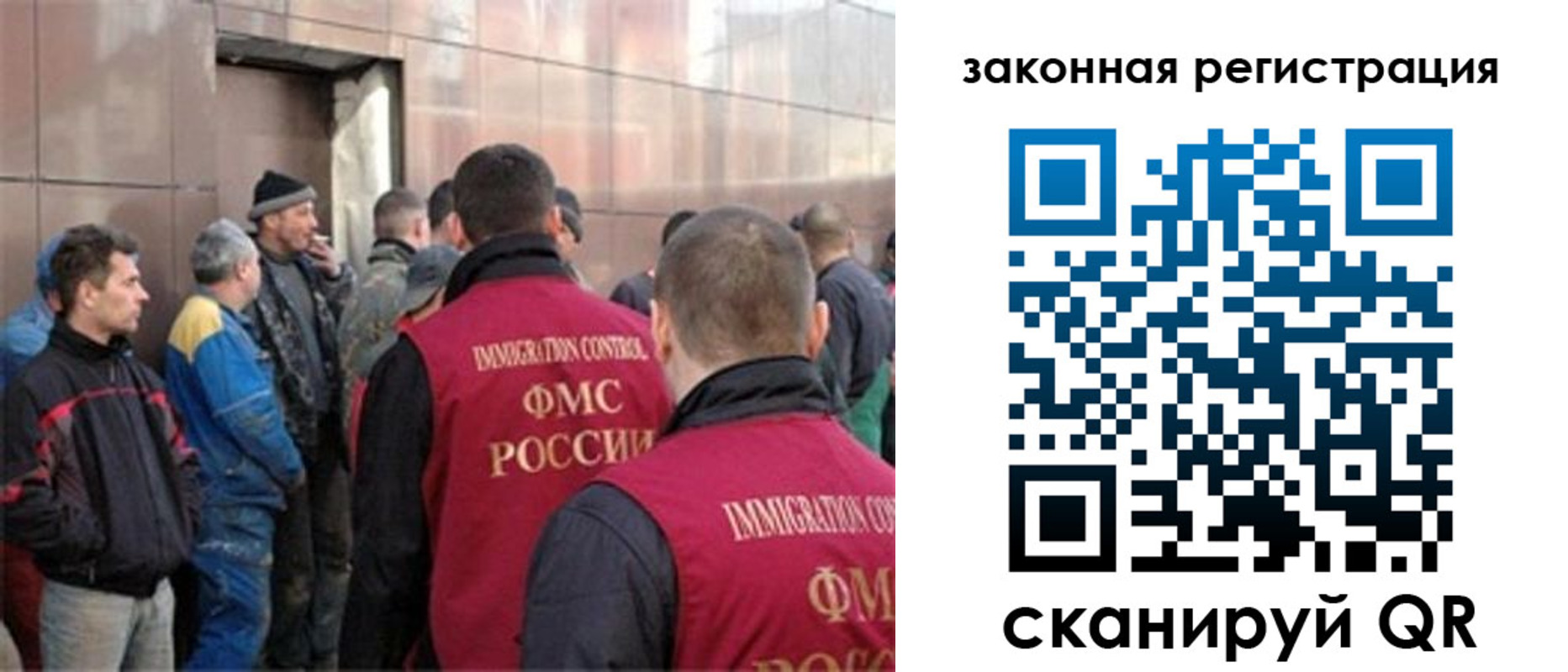 временная регистрация гарантия в Большом Камне