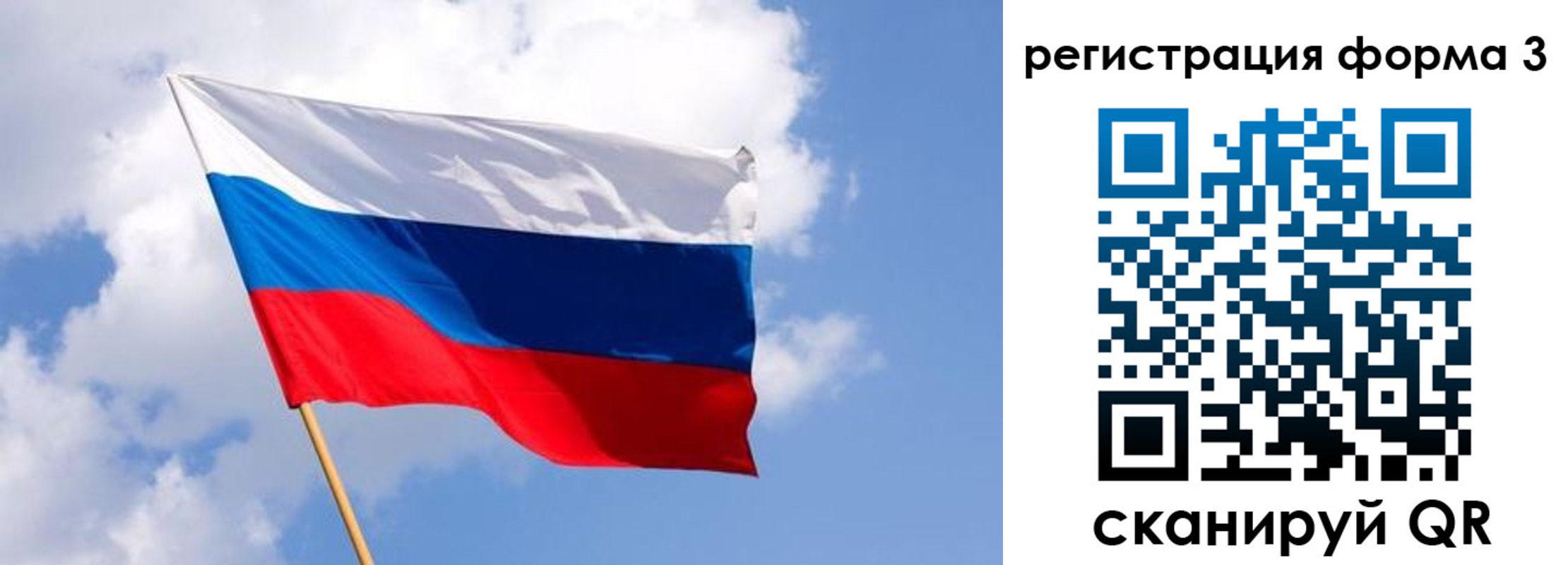 прописка для школы в Большом Камне