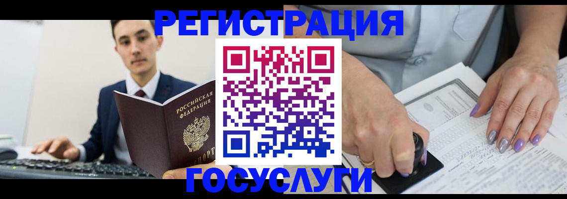 прописка от собственника в Большом Камне