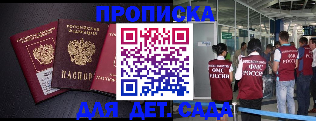 форма 3 в Большом Камне