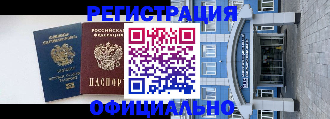 найти адрес прописки в Большом Камне